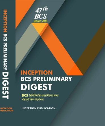 Inception Bcs Preliminary Digest 47th