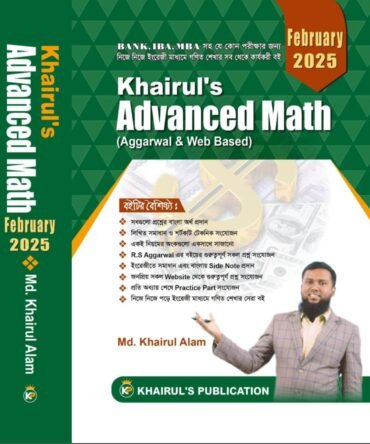 Khairul's Advanced Math (February - 2025)