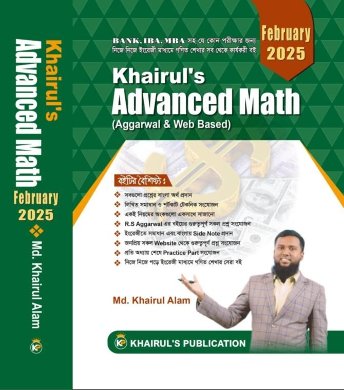 Khairul's Advanced Math (February - 2025)