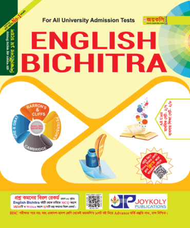 English Bichitra
