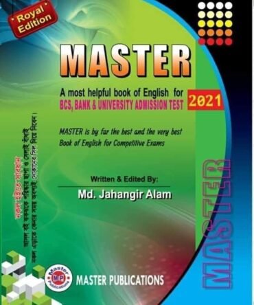 Master English 2021