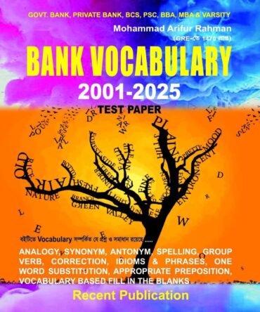 Recent Bank Vocabulary 2001-2025 (Test Paper)