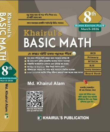 Khairul's basic math 8th